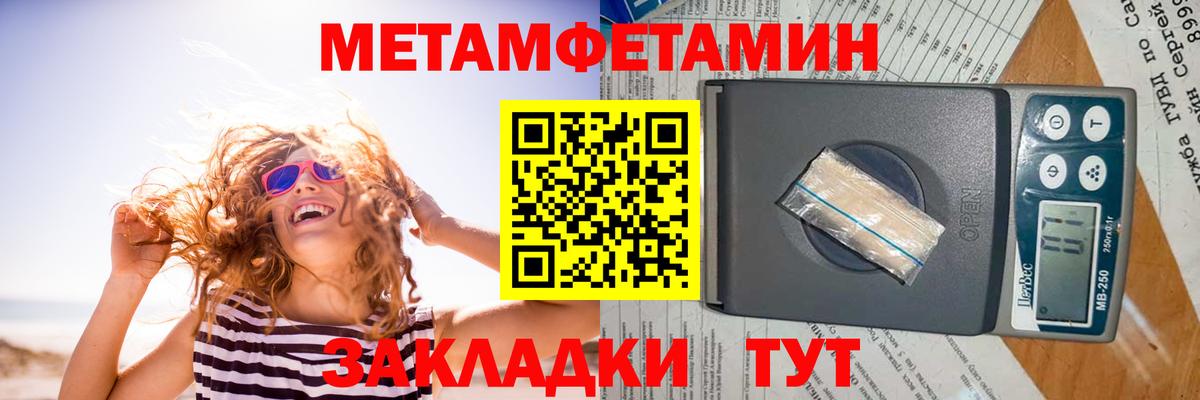 АМФЕТАМИН  Амфетамин Розовый  Амфетамин  Тихорецк  Вход с VPN 