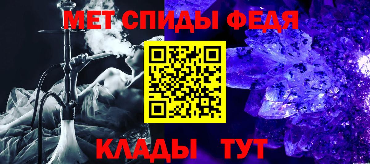 Амфетамин VHQ Тихорецк