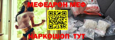 альфа пвп VHQ Обнинск