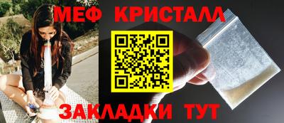альфа пвп VHQ Обнинск