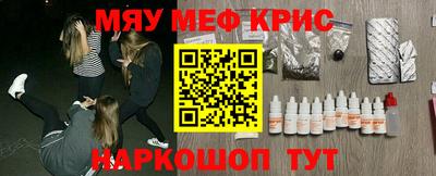 альфа пвп VHQ Обнинск