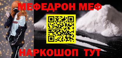 мдпв Нягань