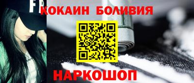 альфа пвп VHQ Обнинск
