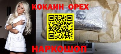 героин Обь