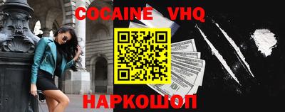 героин Обь