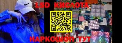 героин Обь