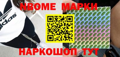 героин Обь