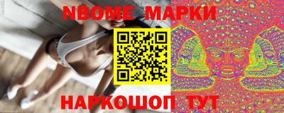 героин Обь