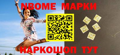 альфа пвп VHQ Обнинск