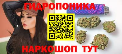 героин Обь