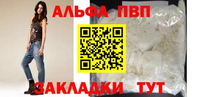 героин Обь