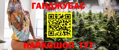 героин Обь