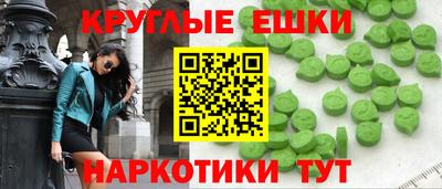 альфа пвп VHQ Обнинск