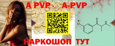 героин Обь