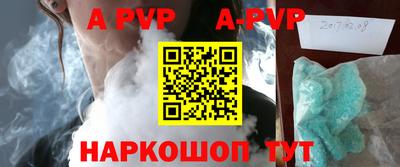 героин Обь