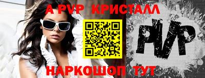 героин Обь