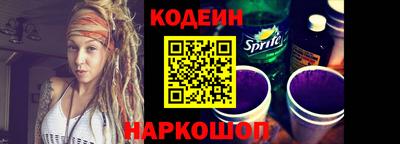 героин Обь