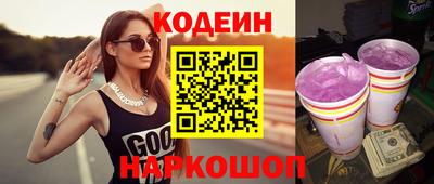 альфа пвп VHQ Обнинск
