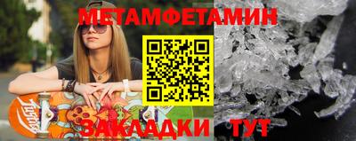 альфа пвп VHQ Обнинск