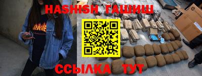 героин Обь
