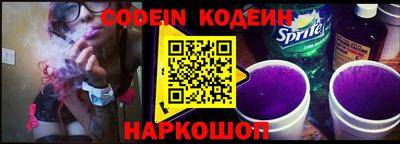 альфа пвп VHQ Обнинск