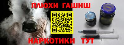 героин Обь
