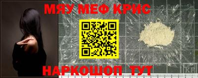 мдпв Нягань
