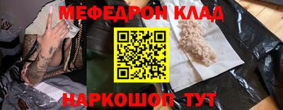 альфа пвп VHQ Обнинск
