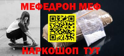 мдпв Нягань