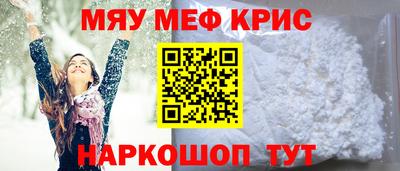 альфа пвп VHQ Обнинск