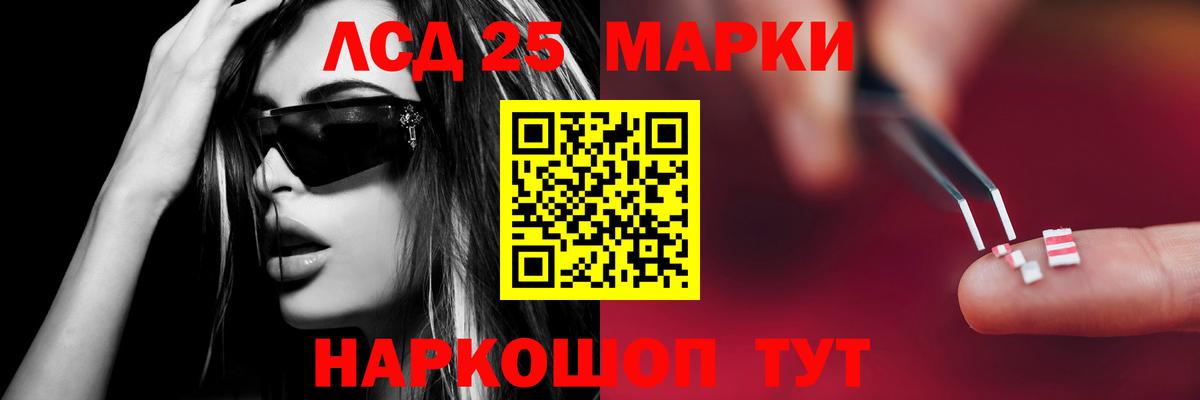 ЛСД экстази ecstasy  Вход с VPN  Тихорецк  ЛСД экстази  LSD-25 экстази ecstasy 