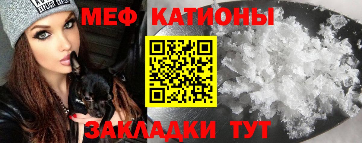 МЕФ мука Тихорецк