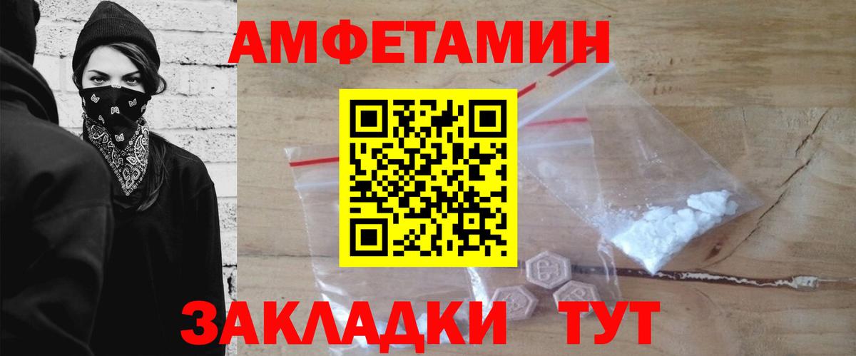 МЕТАМФЕТАМИН витя  МЕТАМФЕТАМИН витя  МЕТАМФЕТАМИН  Вход с VPN  Тихорецк 