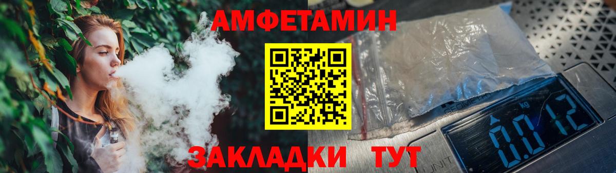 Метамфетамин пудра Тихорецк
