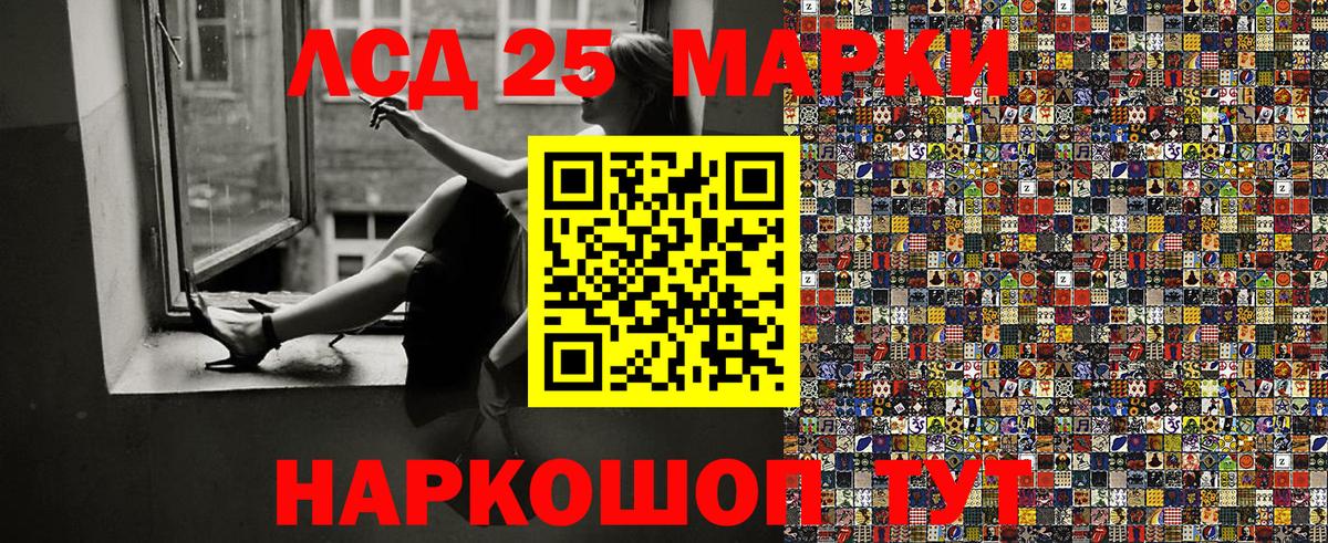 Марки N-bome 1500мкг  Вход с VPN  даркнет сайт  Марки N-bome 1500мкг  Тихорецк 