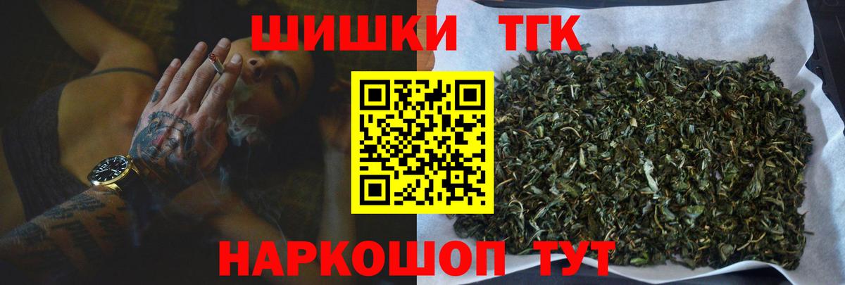 МАРИХУАНА AK-47  Вход с VPN  Канабис ГИДРОПОН  МАРИХУАНА VHQ  Тихорецк 